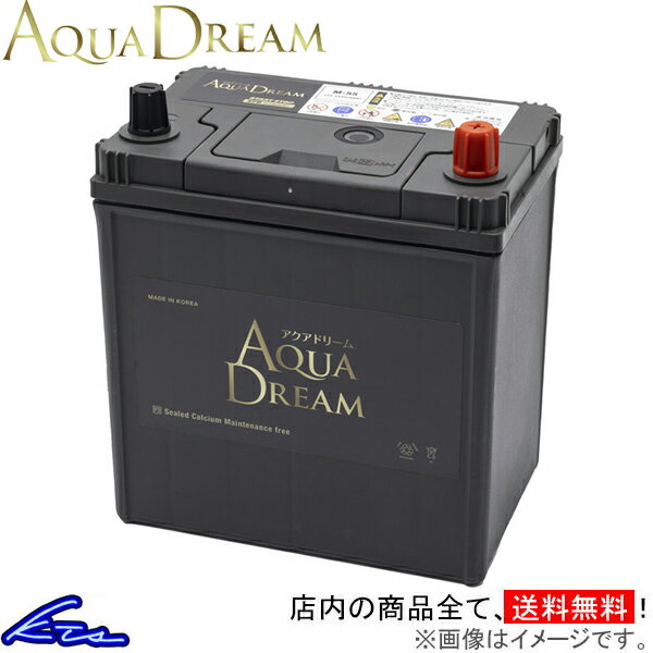 タントエグゼカスタム L465S カーバッテリー アクアドリーム ゴールドバッテリー アイドリングストップ車対応 AD-GB M-55 AQUA DREAM GOLD BATTERY Tanto Exe custom 車用バッテリー sgw 4549277016223【店頭受取対応商品】