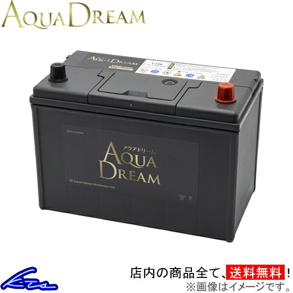 キャラバン ホーミー E24系 カーバッテリー アクアドリーム ゴールドバッテリー アイドリングストップ車対応 AD-GB T-120 AQUA DREAM GOLD BATTERY CARAVAN Homy 車用バッテリー sgw 4549277016308【店頭受取対応商品】