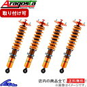 5シリーズ F10 車高調 アラゴスタ タイプP 3AA.BMG.A1.R00 Aragosta TYPE-P 5 Series 車高調整キット ローダウン【店頭受取対応商品】(2)