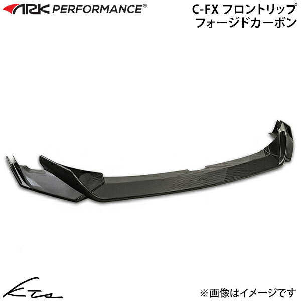 BRZ ZD8 エーアールケーパフォーマンス C-FX フロントリップ フォージドカーボン【CFXL-1202FC】 ARK P..