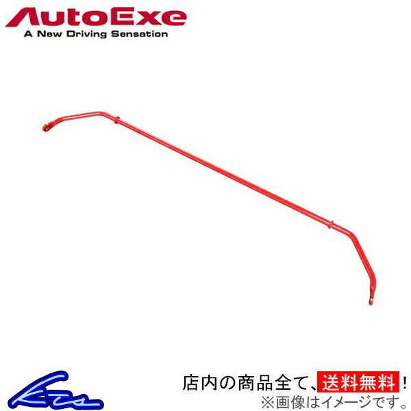 CX-8 KG系 スタビライザー オートエグゼ スポーツスタビライザー リア MKE7660 Auto Exe AutoExe CX8 スタビ【店頭受取対応商品】