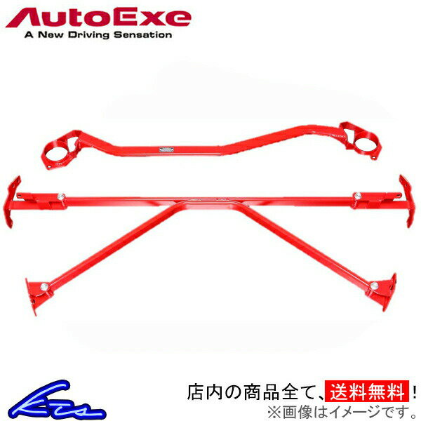 RX-7 FD3S オートエグゼ タワーブレースセット 1台分 MFD480 Auto Exe AutoExe 一台分 RX7【店頭受取対応商品】