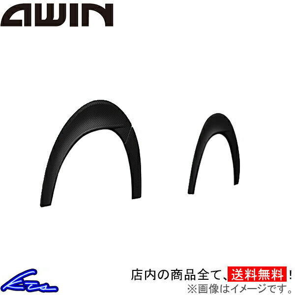 キャラバン E26 エアロ エーウィン フェンダーガーニッシュ N5750-E26A0 AWIN A-WIN CARAVAN【店頭受取対応商品】