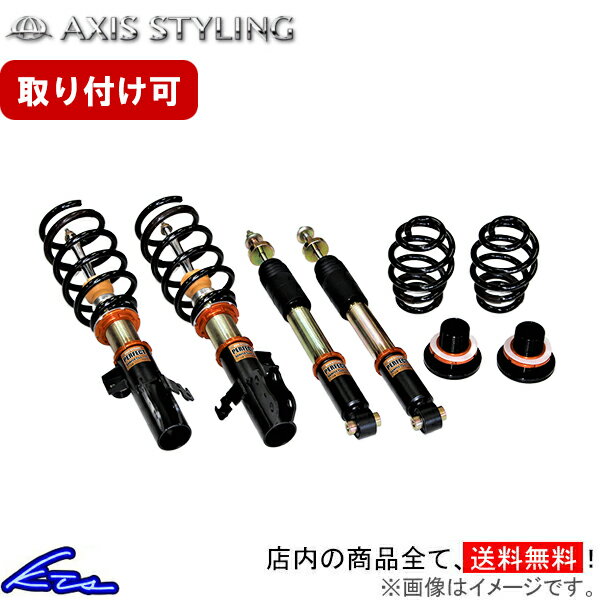ノア ヴォクシー エスクァイア ZRR80W ZRR80G 車高調 アクシススタイリング 全長調整式車高調 パーフェクトダンパー7G-S 純正フロントアッパーマウント無 AXIS STYLING NOAH VOXY Esquire ボクシー 車高調整キット ローダウン【店頭受取対応商品】