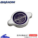 シビック EF2 EF4 ラジエーターキャップ ビリオン ハイプレッシャーラジエターキャップ Aタイプ BHR-01A BILLION CIVIC ラジエーター ラジエター sgw【店頭受取対応商品】