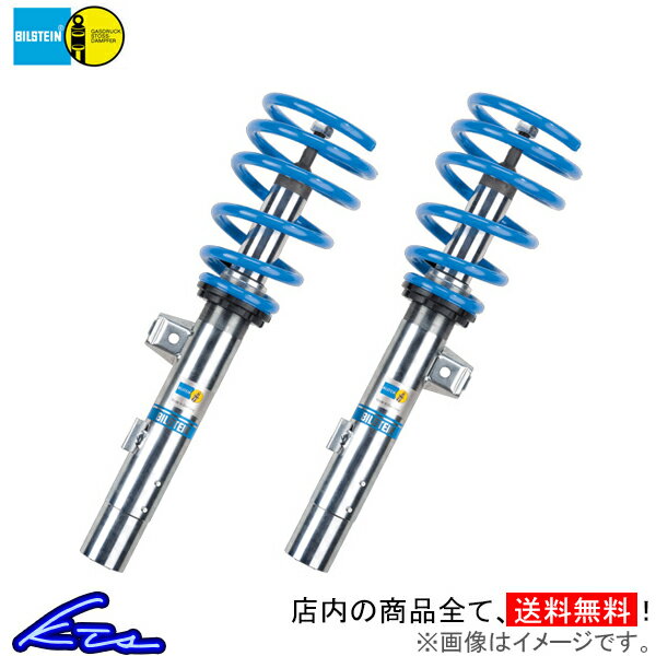 ゴルフIV 車高調 ビルシュタイン B14 BSSC485 BILSTEIN ゴルフ4 Golf Golf4 車高調整キット ローダウン【店頭受取対応商品】