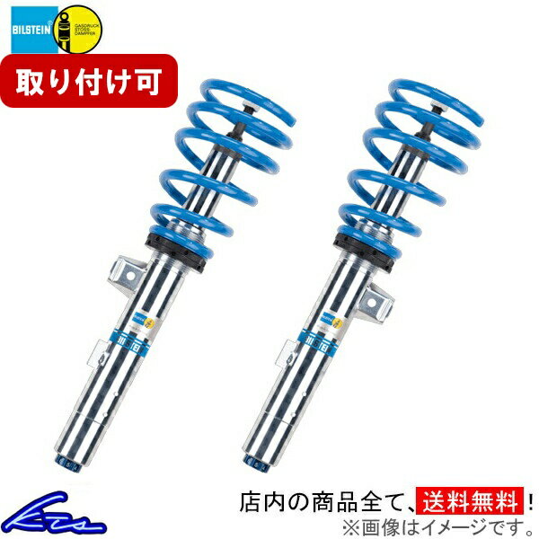 VII ֹĴ ӥ륷奿 B16 ץȥ˥å 49-255874 BILSTEIN DampTronic 7 Golf Golf7 ֹĴå ŹƬбʡ