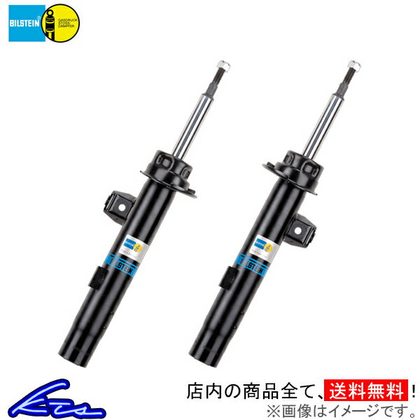 ビルシュタイン B4 1台分 ショック Sクラス W220【VA5-4229×2+VA5-4230×2】BILSTEIN ショックアブソーバー サスペンションキット【店頭受取対応商品】