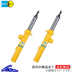 デリカD:5 CV1W ビルシュタイン 純正形状ショック B6【VE3-3297RJ×1】 1本 BILSTEIN 13 1〜19 2 【店頭受取対応商品】