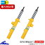 1꡼ E87 å 1ʬ ӥ륷奿 B6VE3-B590/VE3-B591+BE5-B5922BILSTEIN ʬ 1 Series å֥СŹƬбʡ