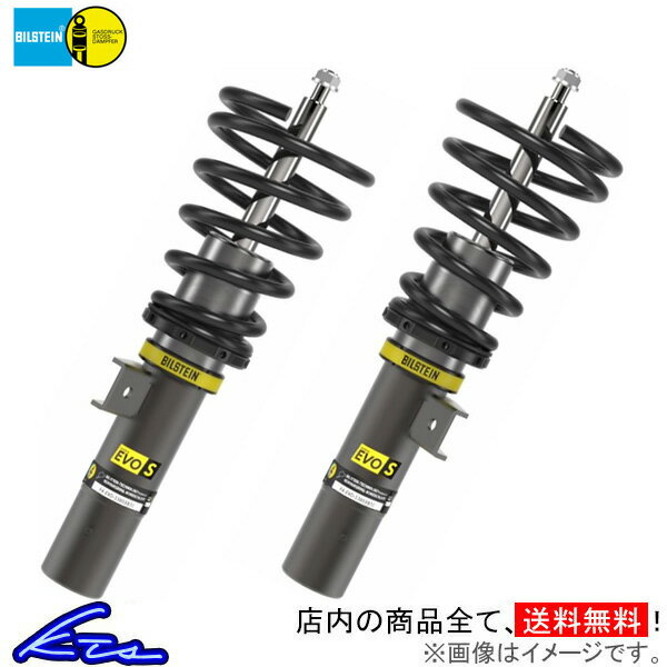 ポロ AW 車高調 ビルシュタイン EVO S 47-277663 BILSTEIN エヴォS エボS Polo 車高調整キット ローダウン【店頭受取対応商品】