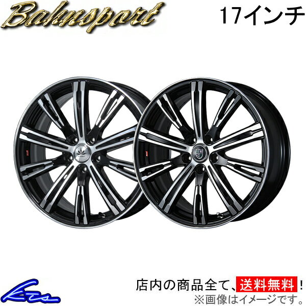 ヴェゼル RU1 RU2 RU3 RU4 アルミホイール ブレスト バーンシュポルト タイプ525【17×6.5J 5-114 INSET52】BLEST NEW RAYTON ニューレイトン Bahnsport Type 525 17インチ 5穴 114.3 +52 インセット52 VEZEL ベゼル 車用ホイール 1本 4本セット 1台分【店頭受取対応商品】