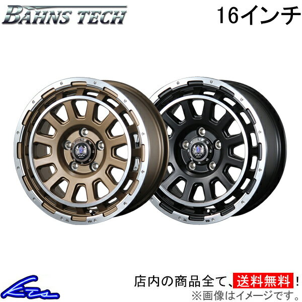 愛用 dh_st-5h16-main.jpg タイヤ・ホイール