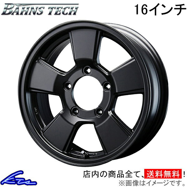 アルミホイール ブレスト バーンズテック JHストリーム【16×5.5J 5-139 INSET22】BLEST NEW RAYTON ニューレイトン Bahns Tech JH-Stream 16インチ 5穴 139.7 +22 インセット22 車用ホイール 1本 4本セット 1台分 一台分 1枚 4枚【店頭受取対応商品】