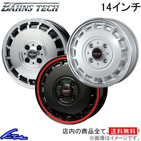 ソニカ L405 L415 アルミホイール ブレスト バーンズテック KTストリーム【14×4.5J 4-100 INSET45】BLEST NEW RAYTON ニューレイトン Bahns Tech KT-Stream 14インチ 4穴 +45 インセット45 Sonica 車用ホイール 1本 4本セット 1台分 一台分 1枚 4枚【店頭受取対応商品】