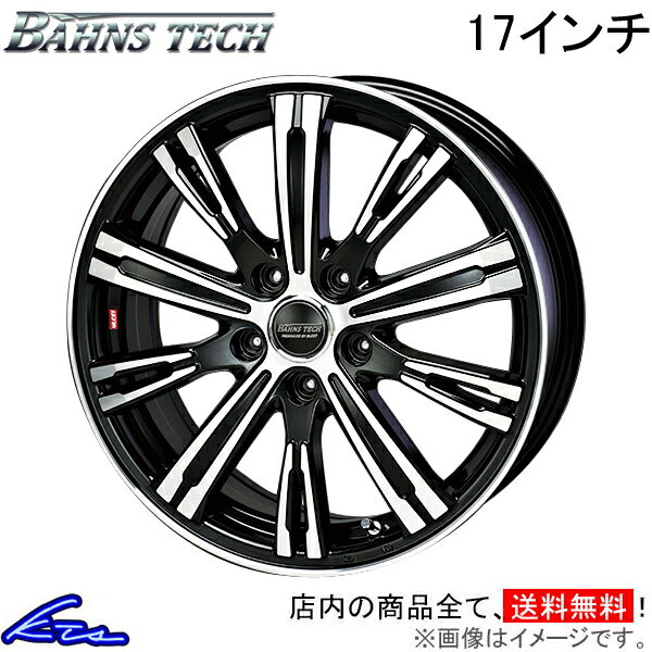アルミホイール ブレスト バーンズテック NVストリーム【17×6.5J 5-114 INSET40】BLEST NEW RAYTON ニューレイトン Bahns Tech NV-Stream 17インチ 5穴 114.3 +40 インセット40 車用ホイール 1本 4本セット 1台分 一台分 1枚 4枚【店頭受取対応商品】
