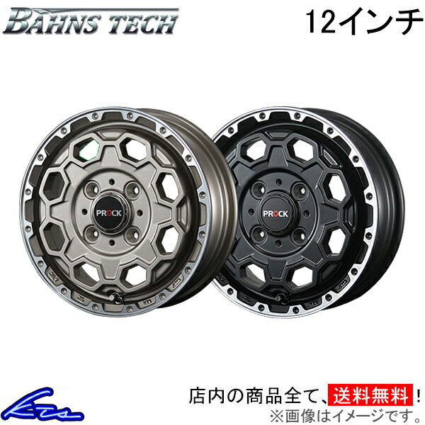 アルミホイール ブレスト バーンズテック プロックストリーム【12×4B 4-100 INSET43】BLEST NEW RAYTON ニューレイトン Bahns Tech PROCK-Stream 12インチ 4穴 +43 インセット43 車用ホイール 1本 4本セット 1台分 一台分 1枚 4枚【店頭受取対応商品】