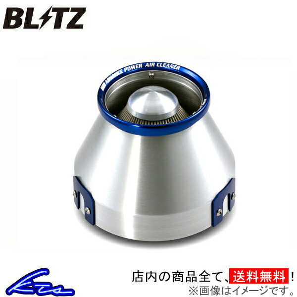 マークIIブリット JZX110W エアクリーナー ブリッツ アドバンスパワー 42064 BLITZ マーク2 MARK2 MARK II BLIT エアクリ【店頭受取対応商品】