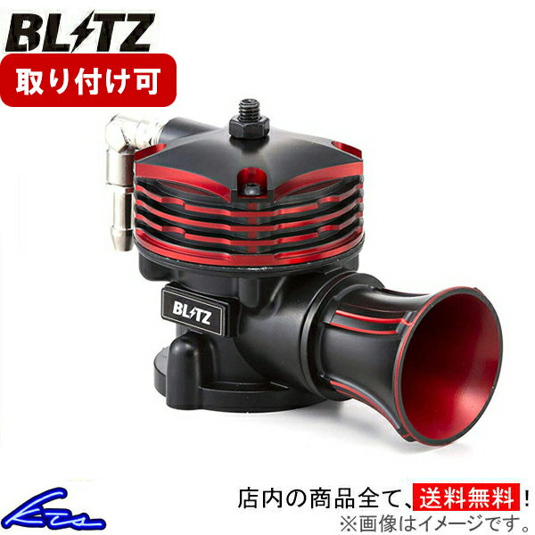 ミニキャブバン DS17V ブローオフバルブ ブリッツ スーパーサウンドブローオフバルブBR リターンタイプ 70796 BLITZ SUPER SOUND BLOW OFF VALVE Return サクションリターンタイプ MINICAB VAN【店頭受取対応商品】