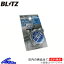 フォレスター SG5 ラジエーターキャップ ブリッツ レーシングラジエターキャップ タイプ1 18560 BLITZ ..