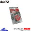 ޡII JZX81 饸å ֥å 졼󥰥饸å 2 18561 BLITZ RACING RADIATOR CAP TYPE 2 ޡ2 MARK2 MARK II 饸 饸 sgwŹƬбʡ