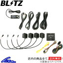 フォレスター SJ5 SJG 減衰コントローラー ブリッツ DSC+ 車種別セットA 15236 BLITZ DSC PLUS DSCプラス ZZ-R ZZR FORESTER 減衰力コントローラー 車高調オプション sgw【店頭受取対応商品】