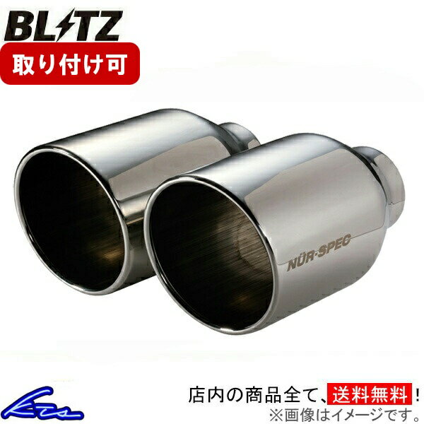 アルファード ANH20W マフラー ブリッツ ニュルスペックVS 62096 BLITZ NUR-SPEC VS ALPHARD スポーツマフラー【店頭受取対応商品】