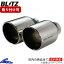 NV100クリッパーリオ DR17W マフラー ブリッツ ニュルスペックVS 63526 BLITZ NUR-SPEC VS CLIPPER RIO..
