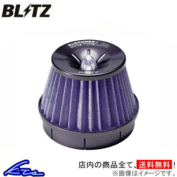 シビックタイプR FD2 エアクリーナー ブリッツ サスパワーLM ブルー レッド 56125 59125 BLITZ CIVIC TYPE R エアクリ【店頭受取対応商品】