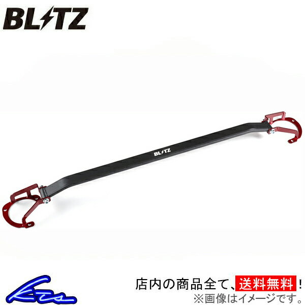 BRZ ZC6 タワーバー リア ブリッツ ストラットタワーバー 96101 BLITZ【店頭受取対応商品】