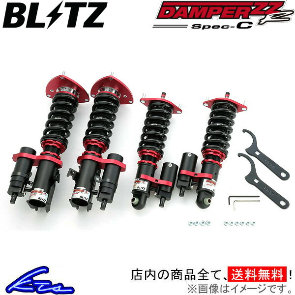 12月スーパーsale 15 Off ブリッツ ダンパーzz R スペックc 車高調 クレスタ Jzx90 931 Blitz Damper Zzr Spec C 車高調整キット サスペンションキット ローダウン コイルオーバー 店頭受取対応商品 人気商品ランキング Noudeal Com