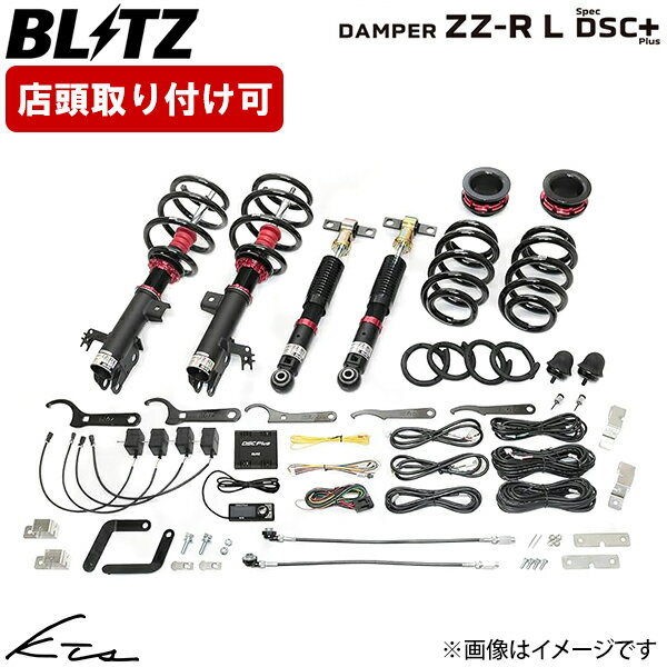 アルファードハイブリッド AAHH45W ブリッツ DAMPER ZZ-R L SpecDSC PLUS【98650】 車高調 BLITZ 【店頭受取対応商品】