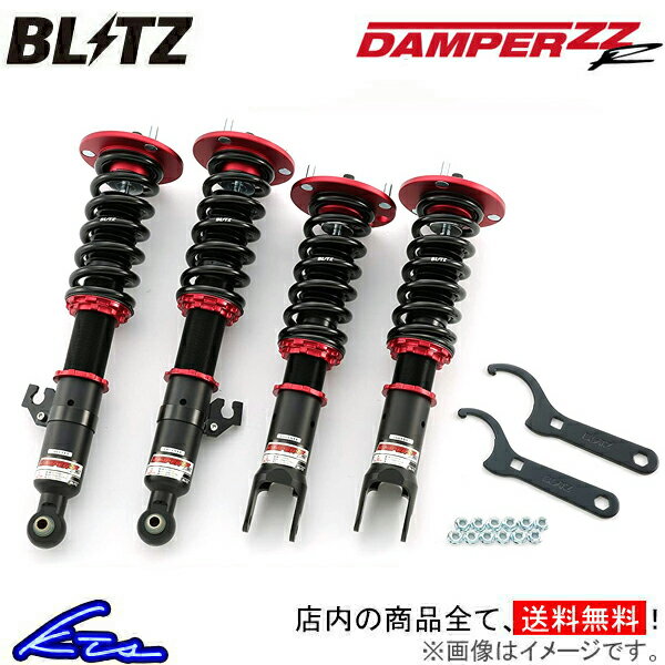 Z4 G29 HF30 車高調 ブリッツ ダンパーZZR 92550 BLITZ DAMPER ZZ-R 車高調整キット ローダウン【店頭受取対応商品】