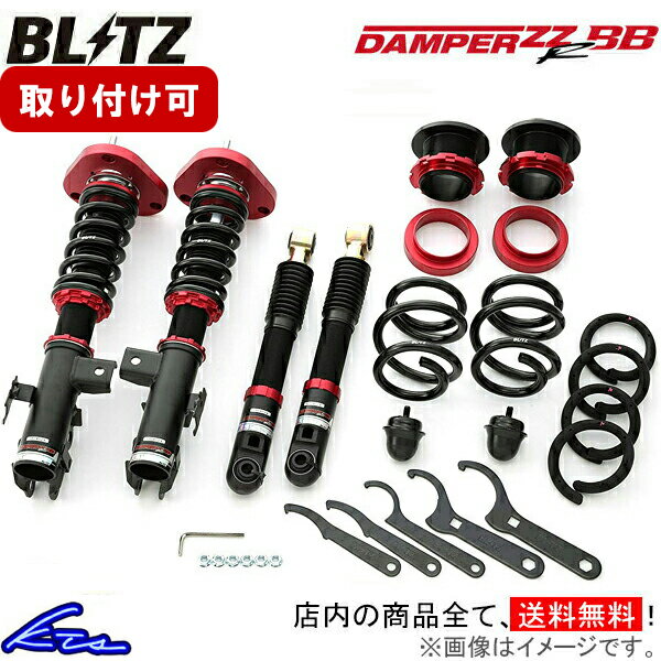 ヴェルファイア AGH35W 車高調 ブリッツ ダンパーZZR BB 92201 BLITZ DAMPER ZZ-R VELLFIRE ベルファイア 車高調整キット ローダウン【店頭受取対応商品】