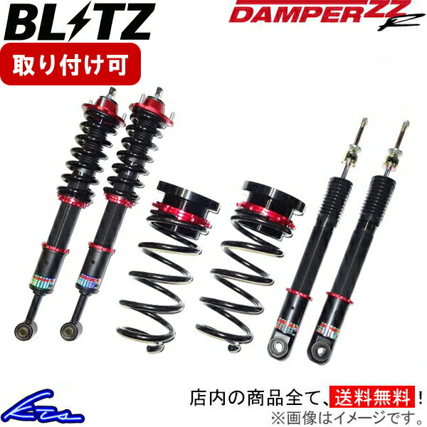 フォレスター SK5 車高調 ブリッツ ダンパーZZR リフトアップモデル 92577 BLITZ DAMPER ZZ-R LIFT UP MODEL FORESTER 車高調整キット リフトアップ【店頭受取対応商品】