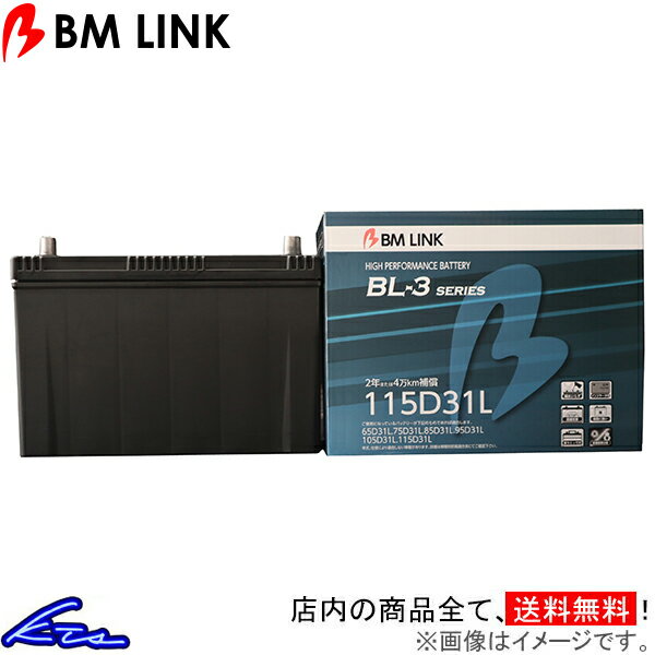 󥿡 FGA20 Хåƥ꡼ BM BL-3 ɥХåƥ꡼ 115D31L BM LINK BL3 Canter ...
