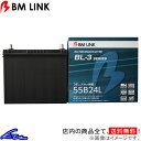 ベルタ NCP96 カーバッテリー BMリンク BL-3 スタンダードバッテリー 55B24L BM LINK BL3 BELTA 車用バッテリー sgw【店頭受取対応商品】