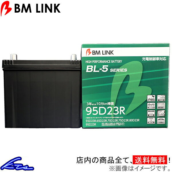 ɥХ NLP51V Хåƥ꡼ BM BL-5 бХåƥ꡼ 95D23R BM LINK BL5 Succ...