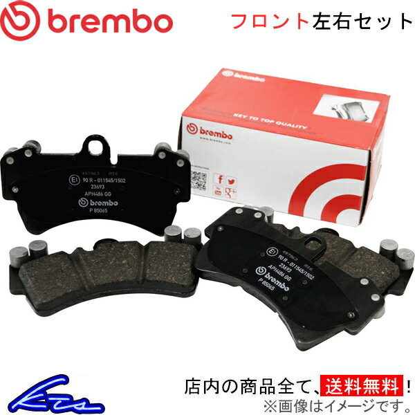 メリーバ X01Z16 ブレーキパッド フロント左右セット ブレンボ ブラックパッド P59 045 brembo BLACK PAD フロントのみ Meriva ブレーキパット sgw