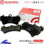 3シリーズ E46 AY20 ブレーキパッド フロント左右セット ブレンボ ブラックパッド P06 024 brembo BLAC..