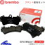 ٥ȥB XH181 XH182 ֥졼ѥå եȺå ֥ ֥åѥå P59 048 brembo BLACK PAD եȤΤ Vectra ֥졼ѥå sgwŹƬбʡ