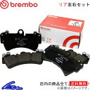 W201 201029 ブレーキパッド リア左右セット ブレンボ ブラックパッド P50 007 brembo BLACK PAD リアのみ 190-Class ブレーキパット sgw