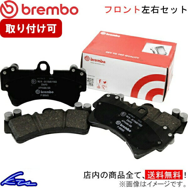 クラウンロイヤル 200系 ブレーキパッド フロント左右セット ブレンボ ブラックパッド P83 054 brembo BLACK PAD フロントのみ CROWN ROYAL ブレーキパット sgw【店頭受取対応商品】