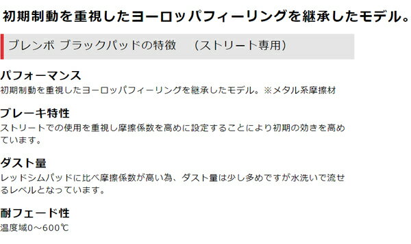 ランドクルーザー 200系 ブレーキパッド フロント左右セット ブレンボ ブラックパッド P83 107 brembo BLACK PAD フロントのみ ランクル シグナス LAND CRUISER CYGNUS ブレーキパット sgw【店頭受取対応商品】 3