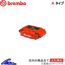 CR-Z ブレーキキャリパー ブレンボ GTキット 1A1.6032A 1A2.6032A brembo GT-KIT ドリルド スリット CRZ ブレーキローター ブレーキディスク ディスクローター【店頭受取対応商品】