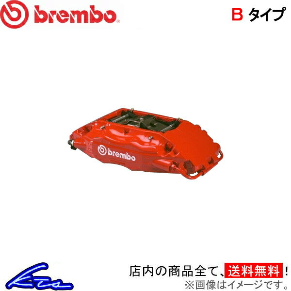 CLKクラス W209 ブレーキキャリパー ブレンボ GTキット 1B1.8030A 1B2.8030A brembo GT-KIT ドリルド スリット CLK-Class ブレーキローター ブレーキディスク ディスクローター【店頭受取対応商品】