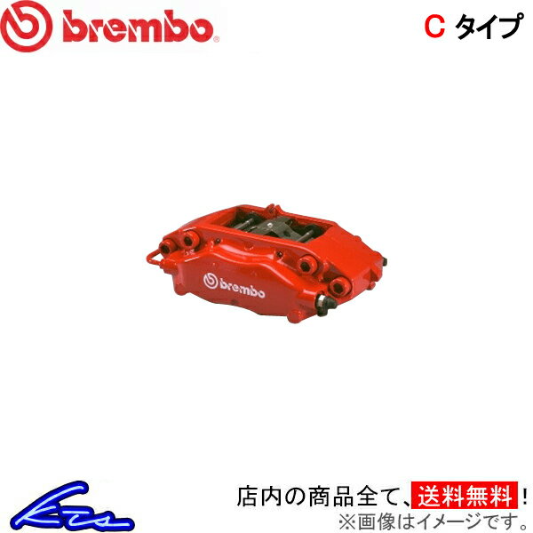 SLK55 R171 ブレーキキャリパー ブレンボ GTキット 2C1.8024A 2C2.8024A brembo GT-KIT ドリルド スリット ブレーキローター ブレーキディスク ディスクローター【店頭受取対応商品】