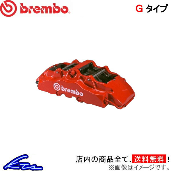 G55 AMG ブレーキキャリパー ブレンボ GTキット 1G1.9026A 1G2.9026A brembo GT-KIT ドリルド スリット G-Class ブレーキローター ブレーキディスク ディスクローター【店頭受取対応商品】