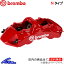 レンジローバー ブレーキキャリパー ブレンボ GTキット 1N1.9519A 1N2.9519A brembo GT-KIT ドリルド ..