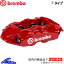 レンジローバー ブレーキキャリパー ブレンボ GTキット 2P1.9025A 2P2.9025A brembo GT-KIT ドリルド ..